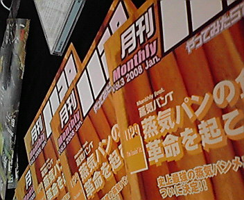 200802021046000.jpg