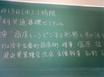 keie37.jpg